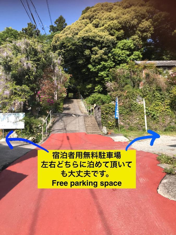 太江寺宿坊旅舍 伊势市